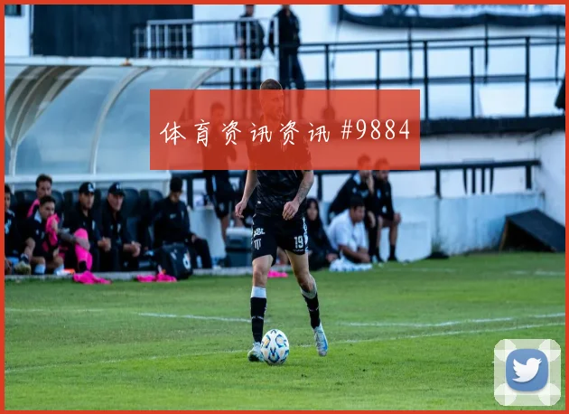 胡斯蒂尼亚诺面对厄瓜多尔防线能否制造禁区混乱反击核心研判