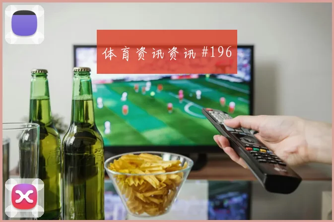 D组澳大利亚vs土耳其门前效率