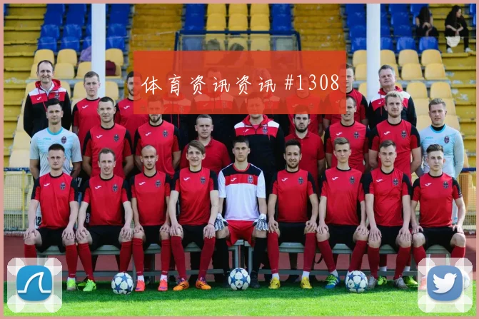 阿尔及利亚vs约旦2026世界杯二点球争夺
