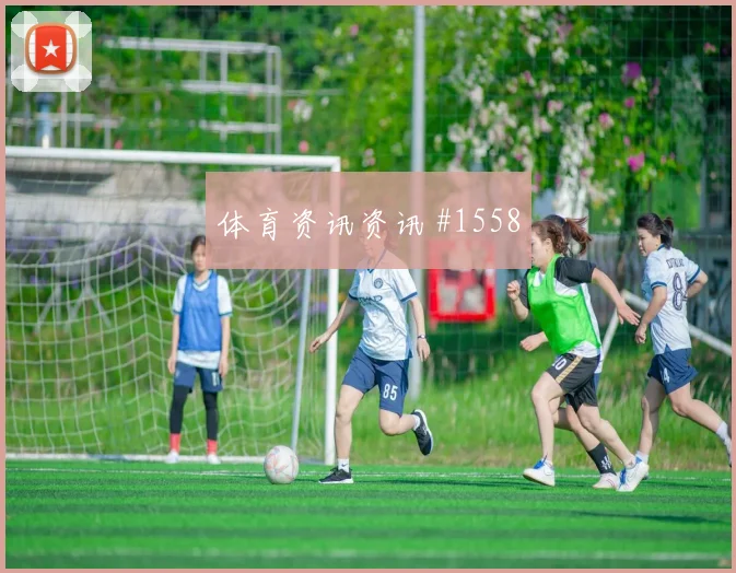 意甲佛罗伦萨那不勒斯中场失控赛季首胜出线悬念