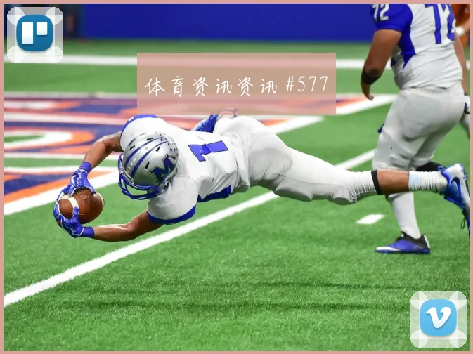 迪巴拉劳塔罗巨星连线上海海港悬念重启