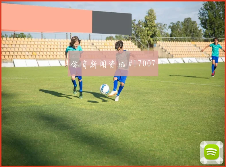 U20世界杯争冠战萨拉赫边路传中逆转晋级