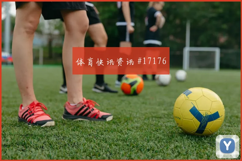 6月19日澳大利亚对美国首轮走势