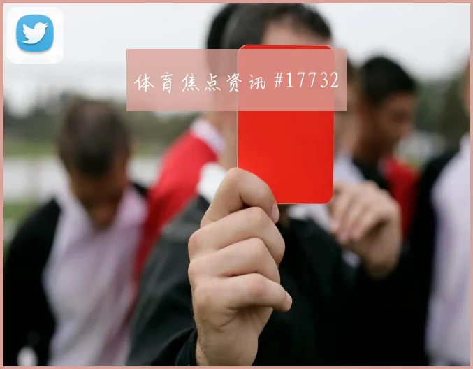 2026世界杯阿尔塞迎战美国禁区跑位是否聪明盘口观察