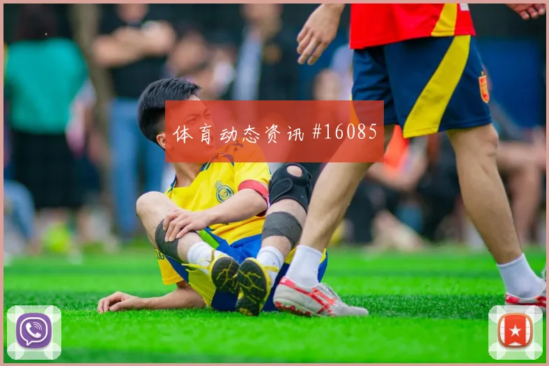 安东尼穆萨巴面对德国防线首发价值是否被低估首发判断