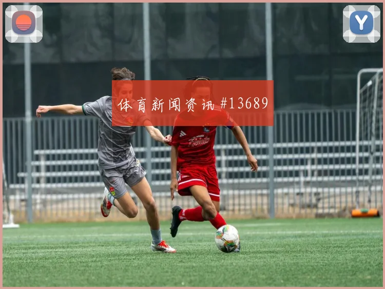 本纳塞尔面对奥地利防线首发价值是否被低估战术拆解